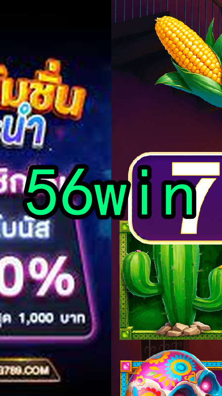 Bônus e Promoções
